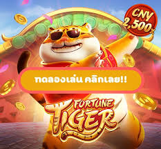 como jogar o tiger fortune ícone